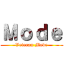 Ｍｏｄｅ (Veteran Mode)