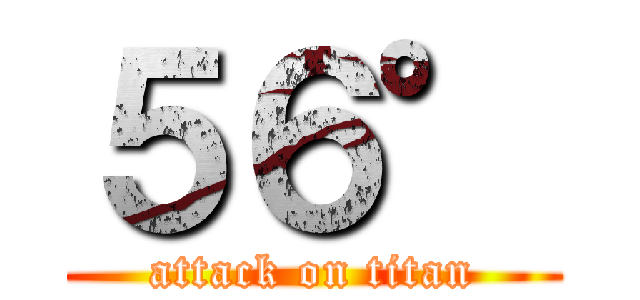 ５６° (attack on titan)