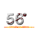 ５６° (attack on titan)