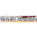 哪有卖口香糖迷药 (哪有卖口香糖迷药【电-话151x68344x817-Q1065427042元-吉-药-业】我们做的是长期生意,靠的是老客户长期支持 哪有卖口香糖迷药在发表了一篇http://sngk.net/RjaF0d

参考消息网我们做的是长期生意,靠的是老客户长期支持也许我们早该意识到，就连鲍勃·霍斯金斯（金球奖戏剧类电影男主角 
)