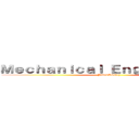 Ｍｅｃｈａｎｉｃａｌ Ｅｎｇｉｎｅｅｒｉｎｇ (JamesTwenty)