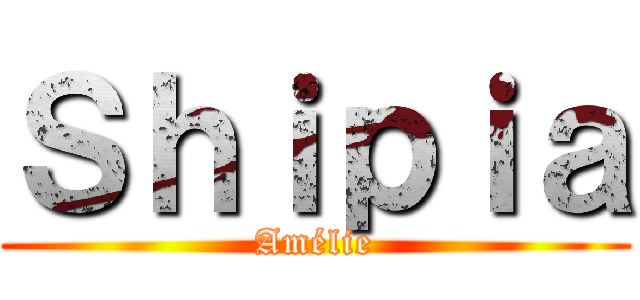 Ｓｈｉｐｉａ (Amélie)