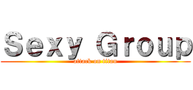 Ｓｅｘｙ Ｇｒｏｕｐ (attack on titan)