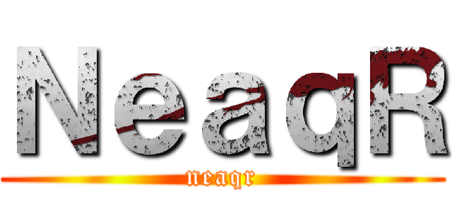 ＮｅａｑＲ (neaqr)