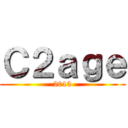 Ｃ２ａｇｅ (2013)