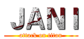 ＪＡＮＩ (attack on titan)