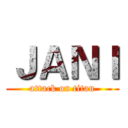 ＪＡＮＩ (attack on titan)