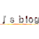 ｊ\'ｓ ｂｌｏｇ (attack on Go)