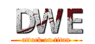 ＤＷＥ (attack on titan)