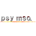 ｐｓｙ ｍｓｏ． (psy mso.)