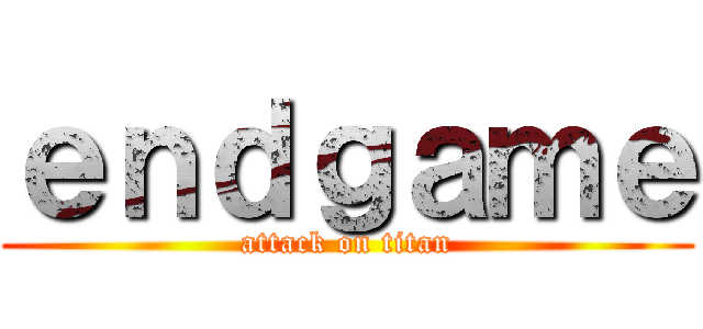 ｅｎｄｇａｍｅ (attack on titan)