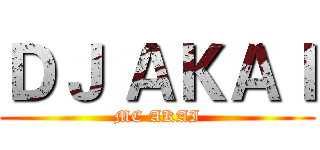 ＤＪ ＡＫＡＩ (MC AKAI)