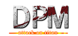 ＤＰＭ (attack on titan)