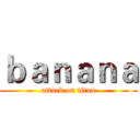 ｂａｎａｎａ (attack on titan)