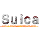 Ｓｕｉｃａ (super urban intelligent card)