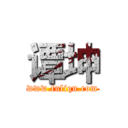 谭坤 (www.fuliqu.com)