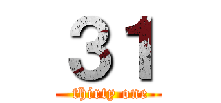 ３１ ( thirty one)