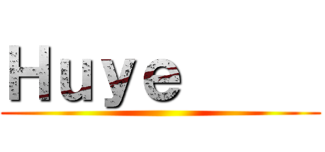 Ｈｕｙｅ      ()