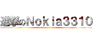 進撃のＮｏｋｉａ３３１０ (attack on titan)