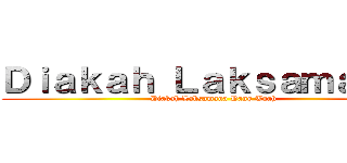 Ｄｉａｋａｈ Ｌａｋｓａｍａｎａ  (Diakah Laksamana Hang Tuah)