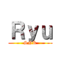 Ｒｙｕ (SNK)