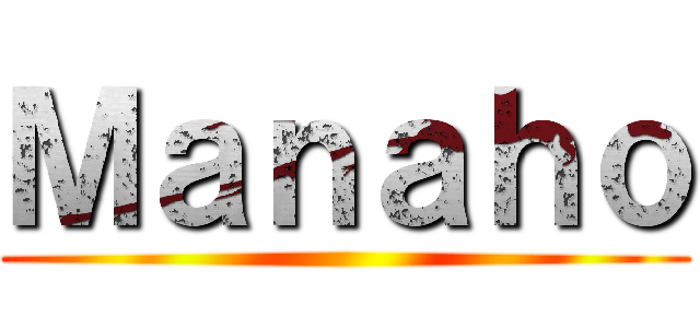 Ｍａｎａｈｏ ()