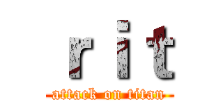 ｒｉｔ (attack on titan)