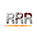 ＲＲＲ (attack on titan)