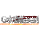 Ｇ水哪能买到 (G水哪能买到【电-话151x68344x817-Q1065427042元-吉-药-业】我们做的是长期生意,靠的是老客户长期支持 G水哪能买到在发表了一篇http://sngk.net/PXGPlP

参考消息网我们做的是长期生意,靠的是老客户长期支持也许我们早该意识到，就连鲍勃·霍斯金斯（金球奖戏剧类电影男主角 
)