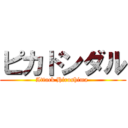 ピカドンダル (Attack Hiroshima )