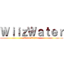 ＷｉｉｚＷａｔｅｒ (Team Uchiwa)