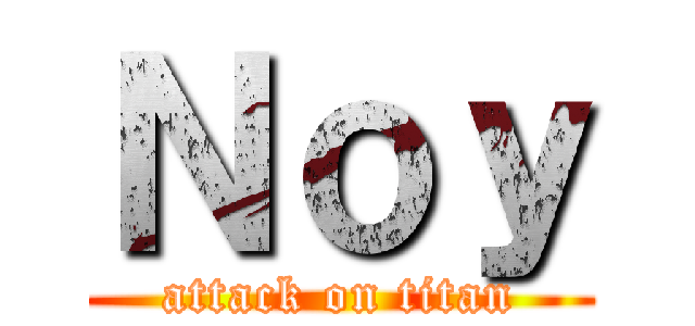 Ｎｏｙ (attack on titan)