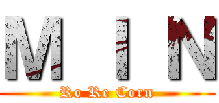 Ｍ Ｉ Ｎ (Ro Re Corn)