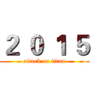 ２ ０ １ ５ (attack on titan)