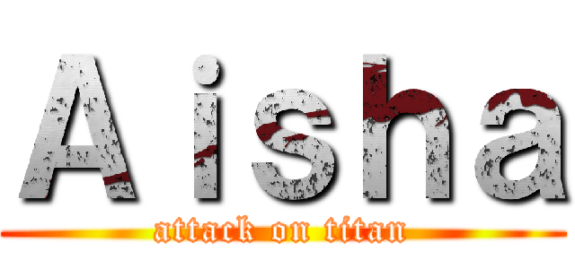 Ａｉｓｈａ (attack on titan)