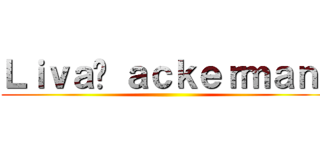 Ｌｉｖａï ａｃｋｅｒｍａｎ  ()