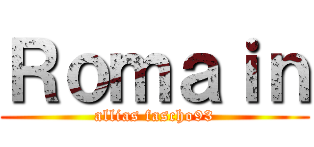 Ｒｏｍａｉｎ (allias fascho93)