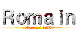Ｒｏｍａｉｎ (allias fascho93)