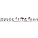 だｓｓｄｃｆｒｆｈｕｆふぁいあ (あああｋだｊｑｈｆかじゃあ)