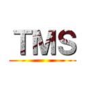 ＴＭＳ ()