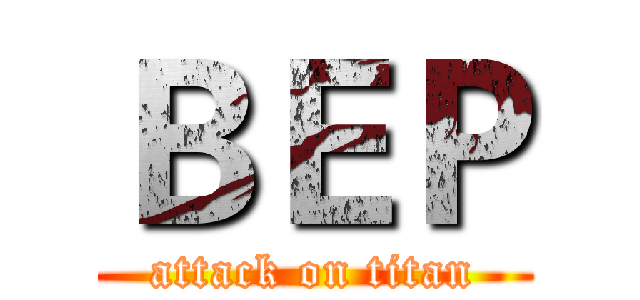 ＢＥＰ (attack on titan)