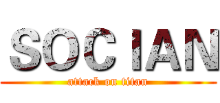 ＳＯＣＩＡＮ (attack on titan)