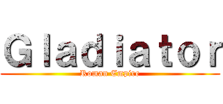 Ｇｌａｄｉａｔｏｒ (Roman Empire)