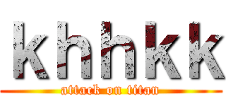 ｋｈｈｋｋ (attack on titan)