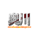 奥川 (attack on okugawa)