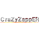 ＣｒａＺｙＺａｐｐＥＲ (attack on Guardian)