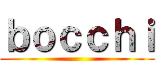 ｂｏｃｃｈｉ ()