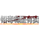 铅毒哪里有卖 (铅毒哪里有卖【电-186x2687x6963-Q278180069元-吉-药-业】我们做的是长期生意,靠的是老客户长期支持 http://sngk.net/KEH7ek
)