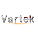 Ｖａｒｔｅｋ  (Vartek )