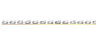 ５５５５５５５５５５５５５５５５５５５５５５５５５５５５５５５５５５５５５５ (attack on titan)